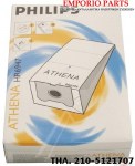 σακουλα σκουπας philips  triathlon   athena hr 6947